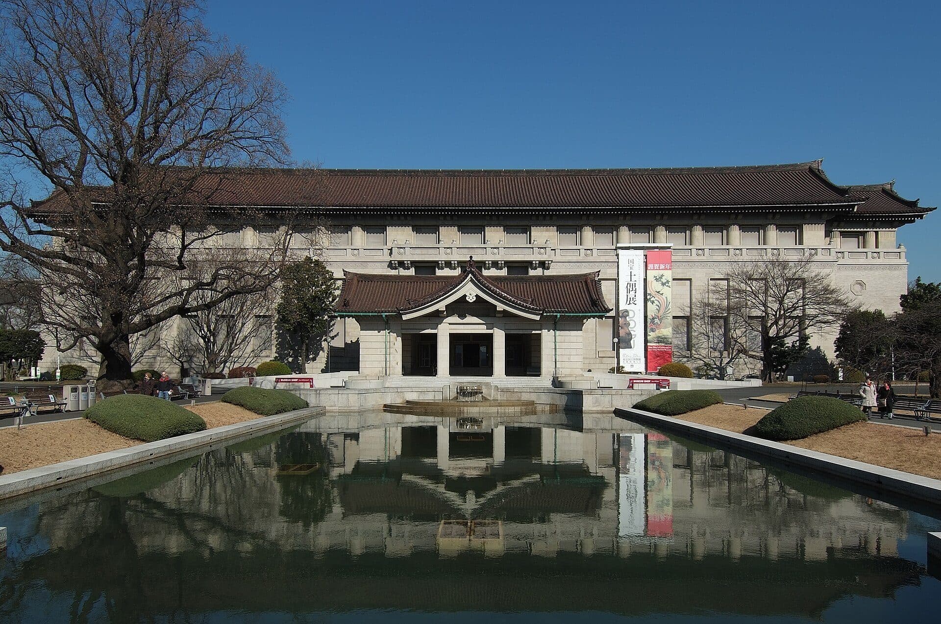 Fachada do edifício Honkan no Museu Nacional de Tóquio
