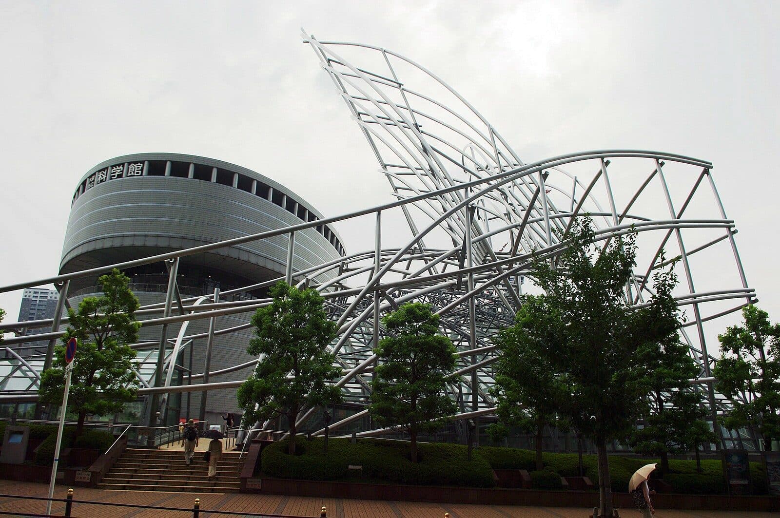 Fachada do Museu Nacional de Arte de Osaka no Japão
