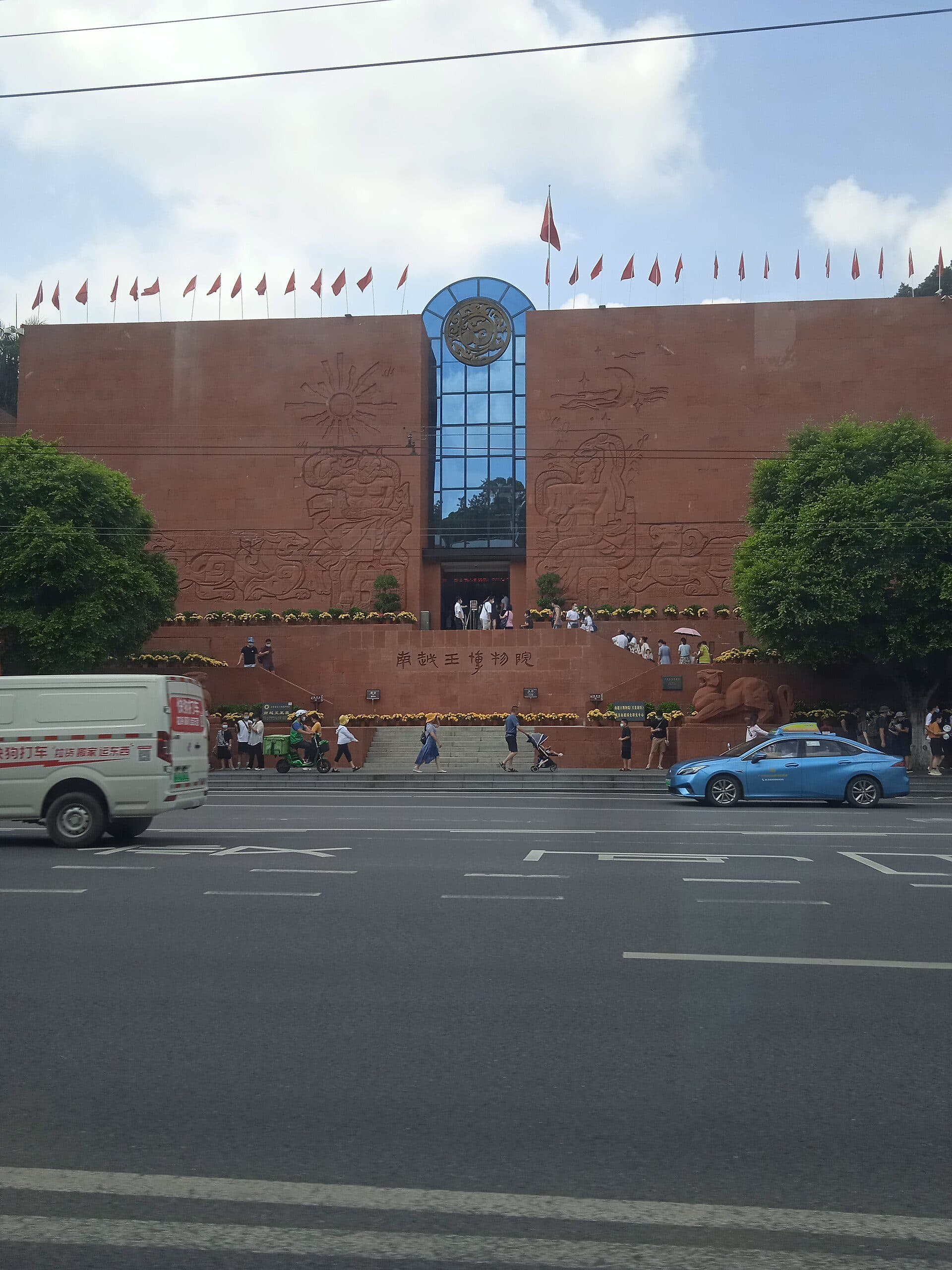 Vista do Museu do Mausoléu do Rei de Nanyue da Dinastia Han Ocidental