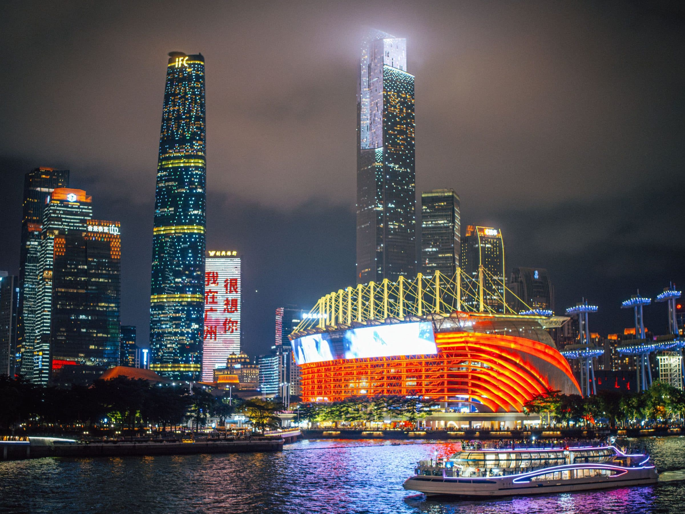 Vista noturna da orla de Guangzhou com arranha-céus iluminados