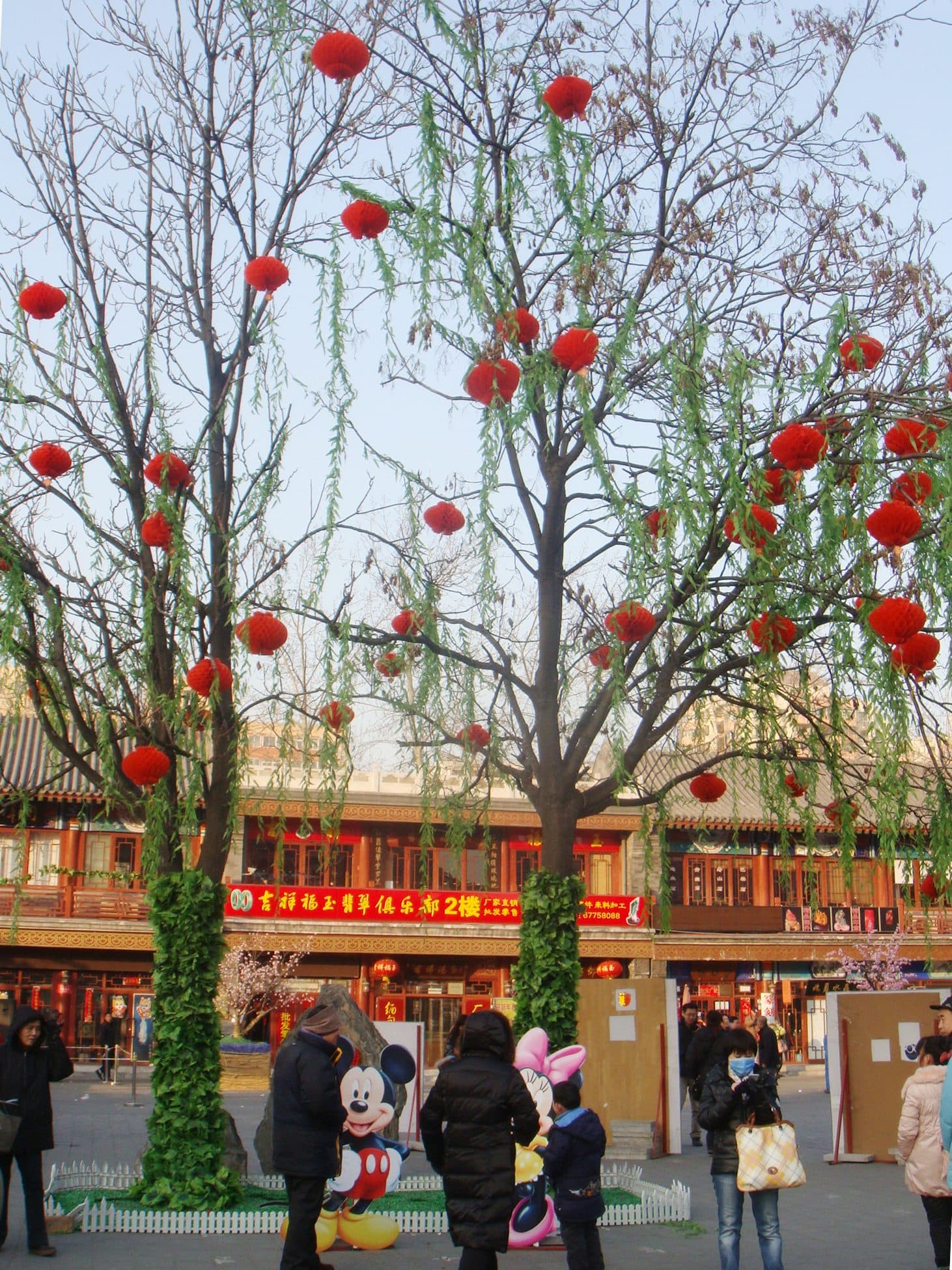 Vista do Mercado de Antiguidades Panjiayuan em Beijing