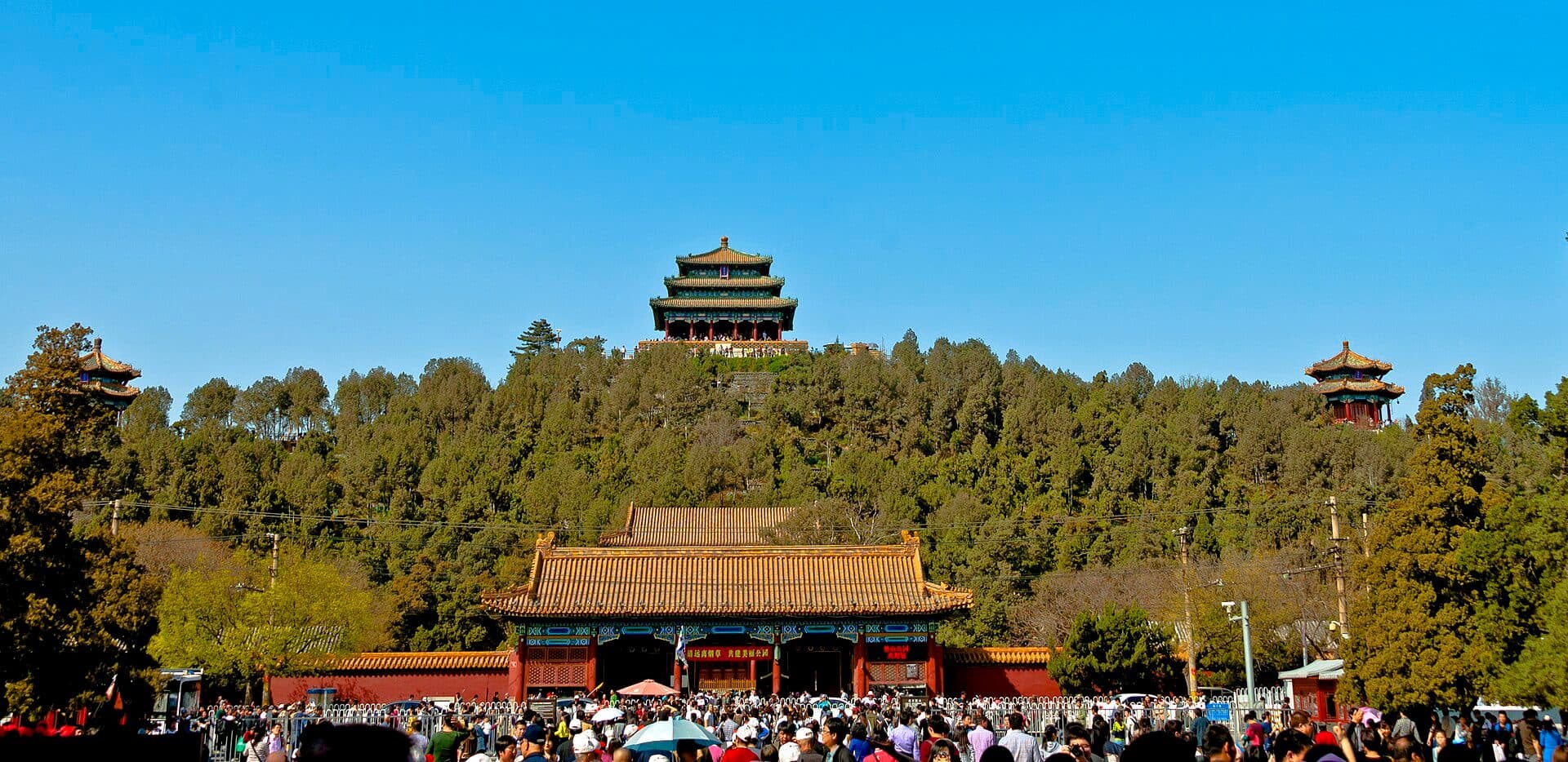 Vista do Jingshan Park a partir do portão norte da Cidade Proibida