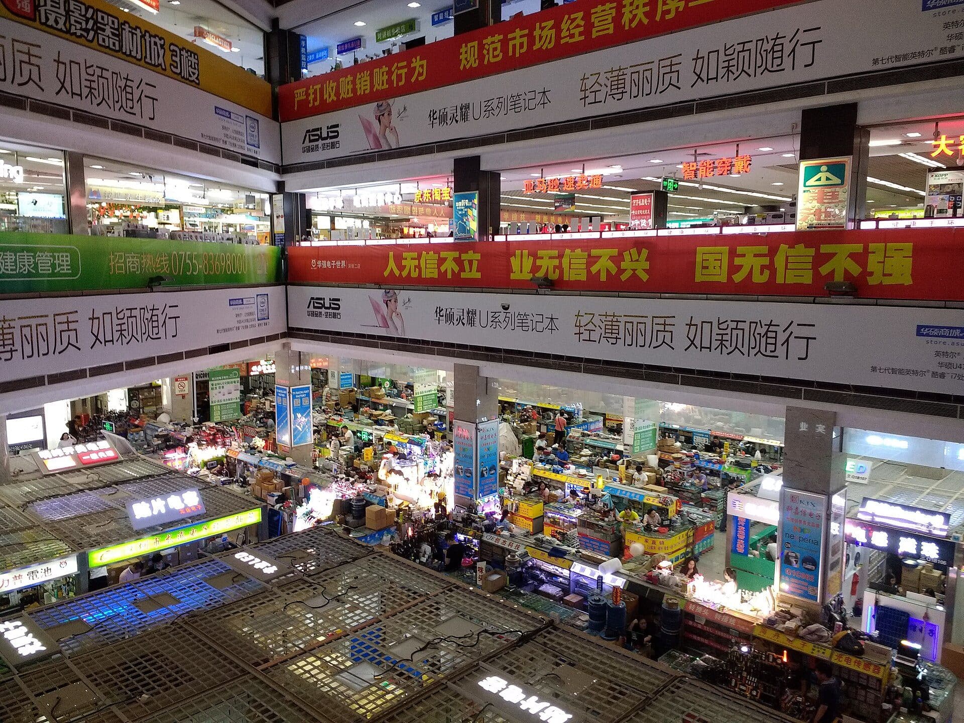 Fachada do Huaqiang Electronic World 1 no mercado Huaqiangbei