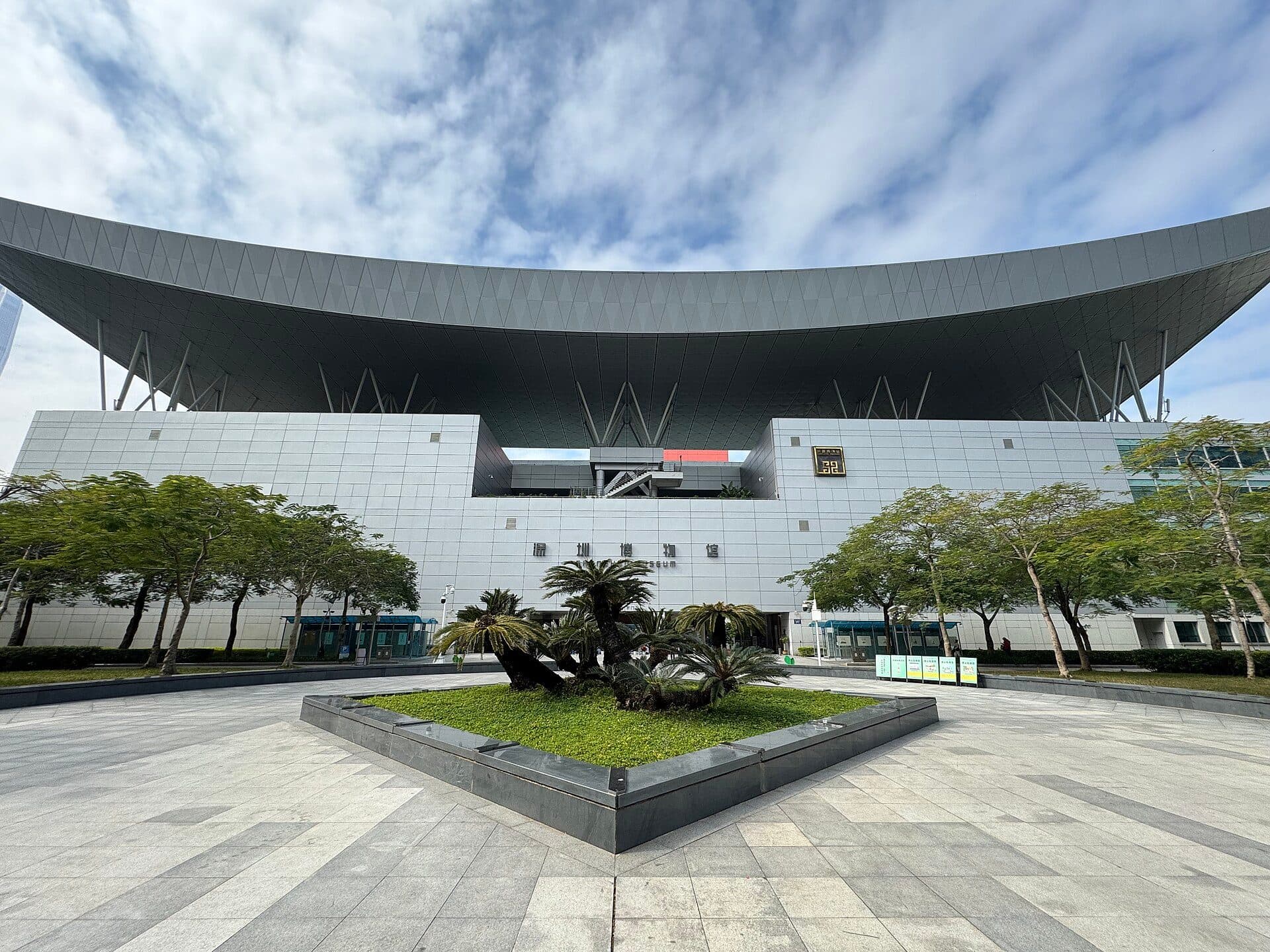 Vista da fachada e arquitetura do Shenzhen Museum