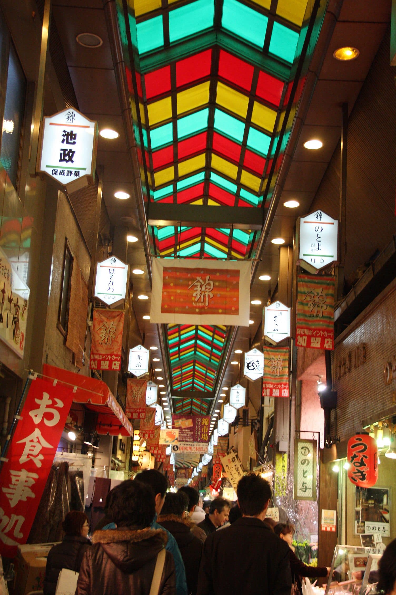 Vista do mercado Nishiki Ichiba na cidade de Kyoto