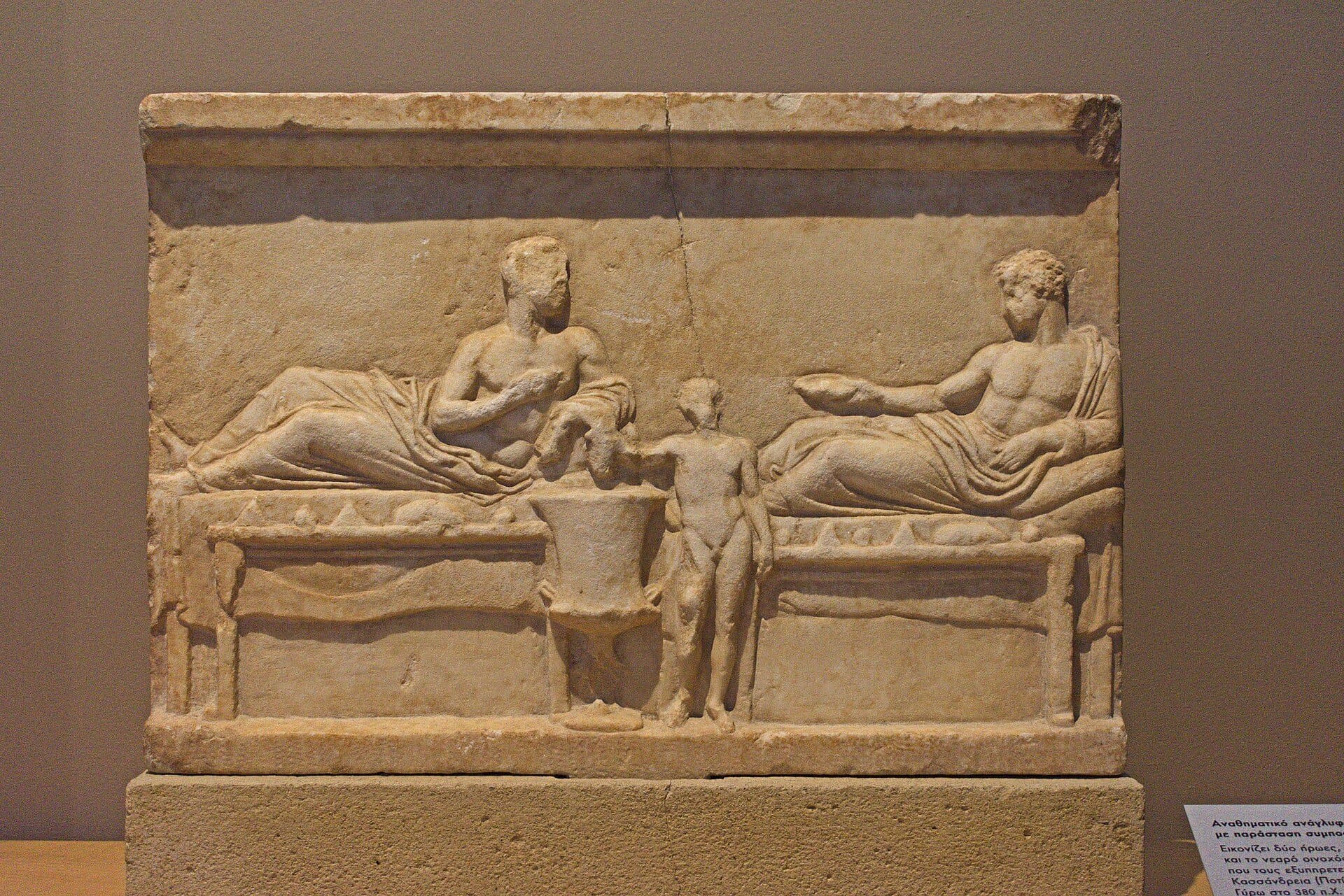 Relevo votivo representando um simpósio no Museu Arqueológico de Tessalônica