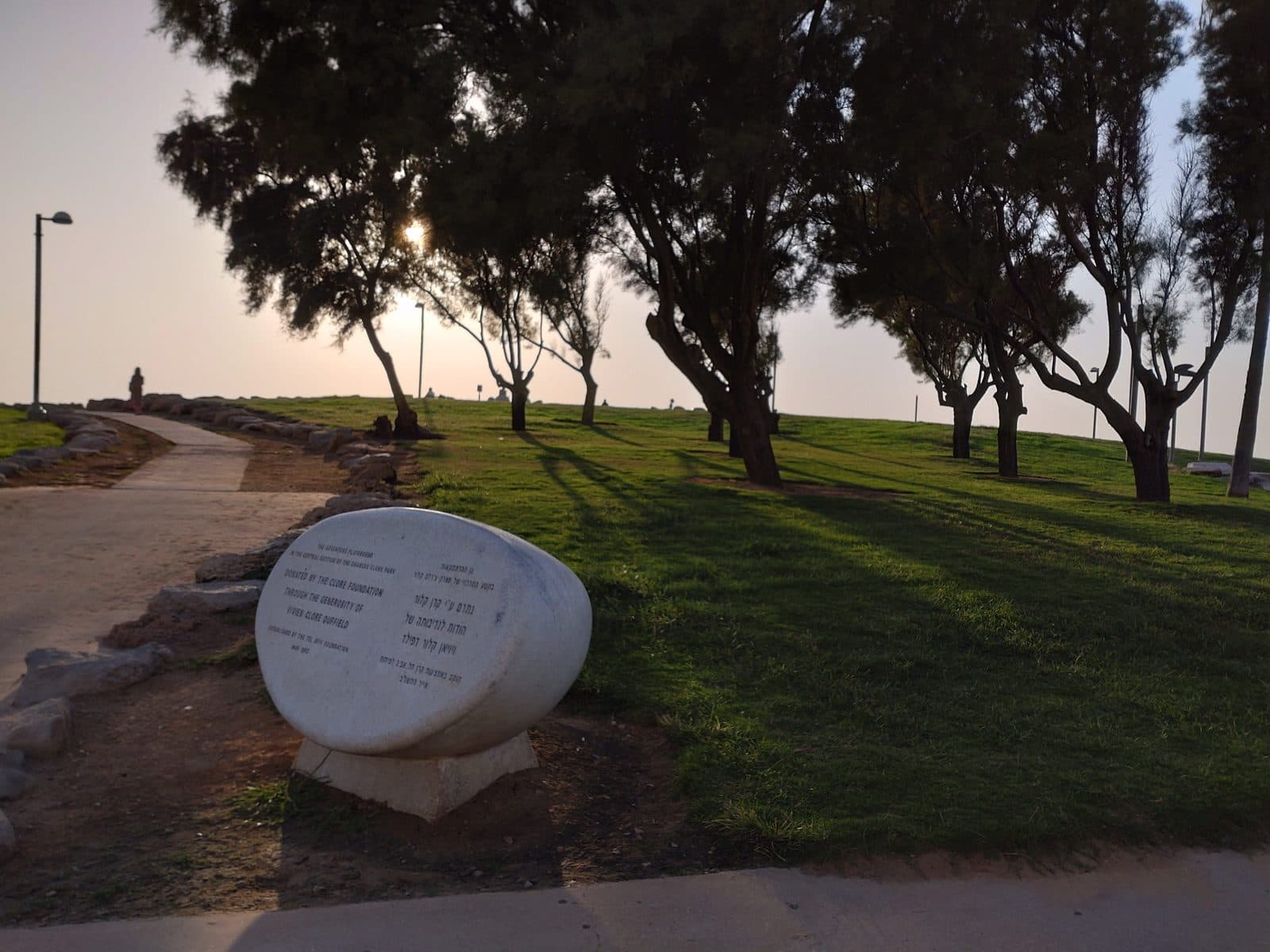 Vista do Parque Charles Clore em Tel Aviv