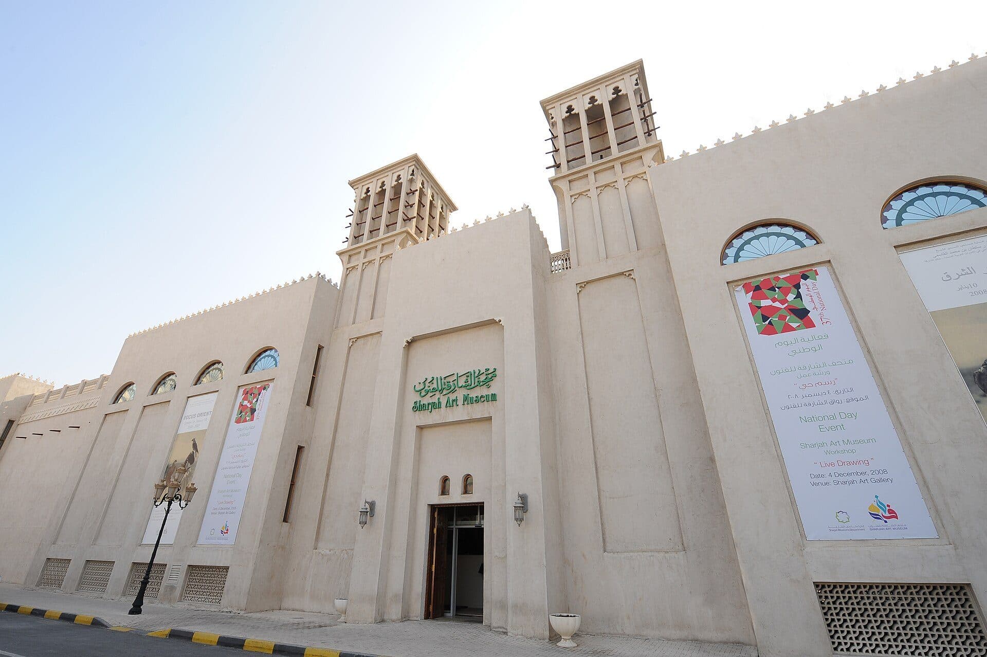 Vista externa do prédio do Sharjah Art Museum