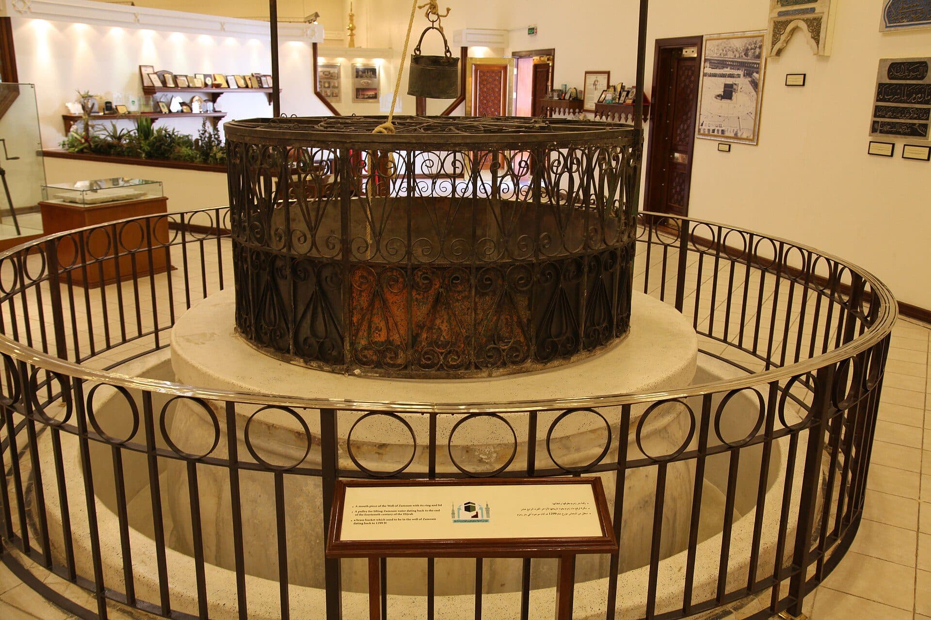 Vista da estrutura histórica do Poço de Zamzam